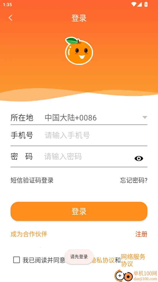 ӯ��2026���ذ�װ