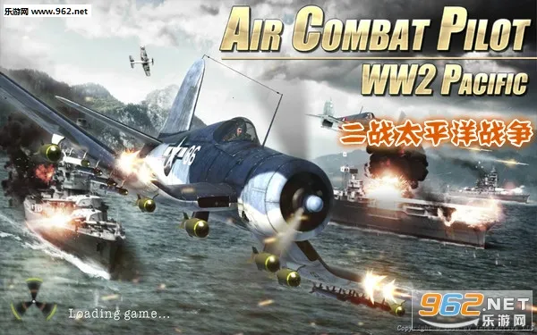 二战太平洋战争2026最新版本 二战太平洋战争2026最新版本