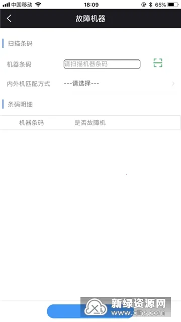 ���Ʒ������ֻ���