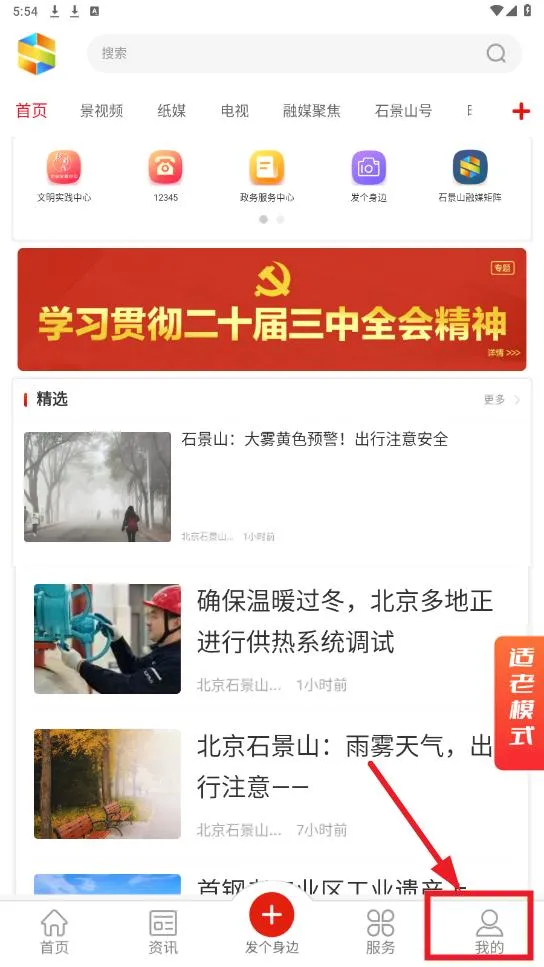 ����ʯ��ɽ(ʯ��ɽ��ý��ƽ̨)