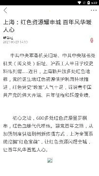 ����ʯ��ɽ(ʯ��ɽ��ý��ƽ̨)