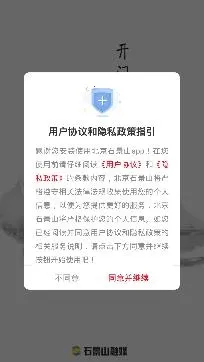 ����ʯ��ɽ(ʯ��ɽ��ý��ƽ̨)