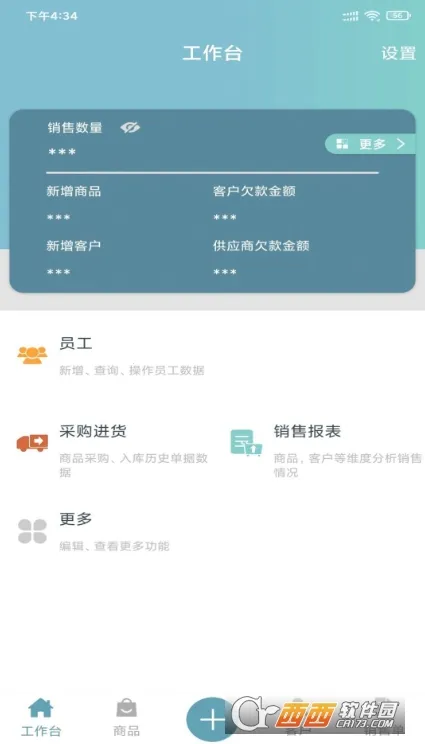 ����Pro2026�ٷ�����