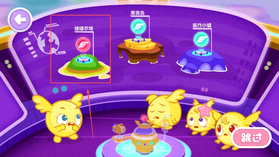 宝宝职业体验(儿童职业启蒙游戏) 宝宝职业体验(儿童职业启蒙游戏)