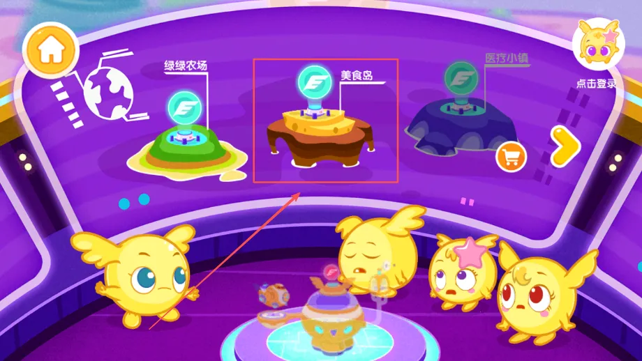 宝宝职业体验(儿童职业启蒙游戏) 宝宝职业体验(儿童职业启蒙游戏)