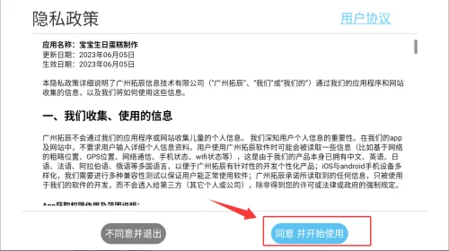 �������յ�������(��ͯ����������Ϸ)