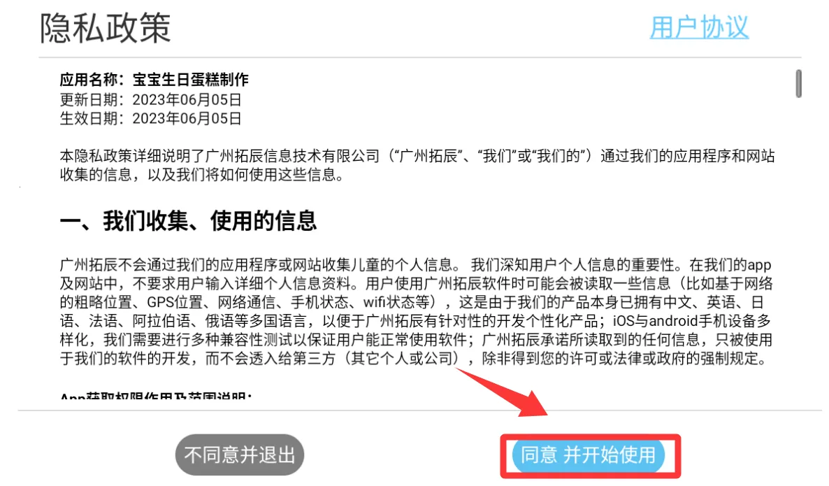 �������յ�������(��ͯ����������Ϸ)