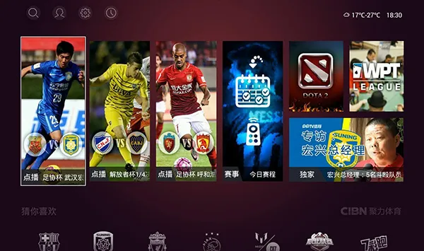 CIBN聚体育(体育赛事直播) CIBN聚体育(体育赛事直播)