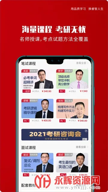 Ʒ�MBA(MBA��������)