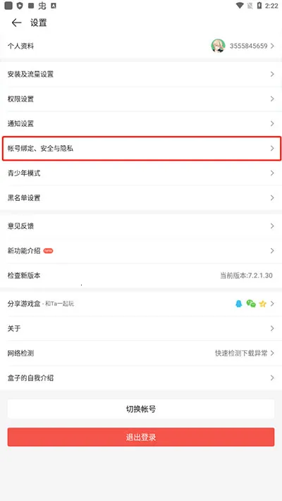 �����žŰ�׿���ֻ���