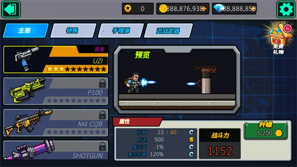 ǹ���ֵ�(ǹս�����Ϸ)