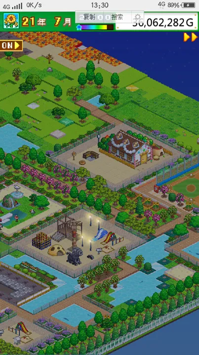 ���ֶ��﹫԰(���﹫԰��Ӫ��Ϸ)