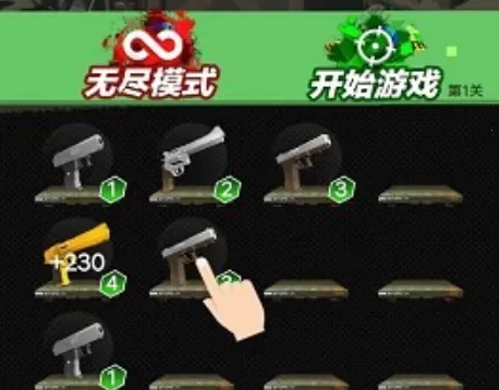 ���ط���ս��(���ط���ǹս��Ϸ)