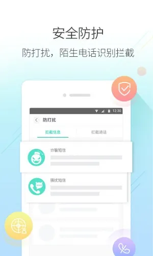 和通讯录(通讯录管理软件) 和通讯录(通讯录管理软件)