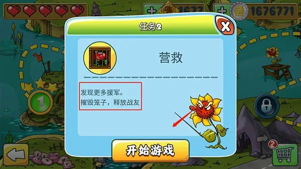 ֲ�ｩʬ����ս(ֲ�ｩʬ��Ϸ)