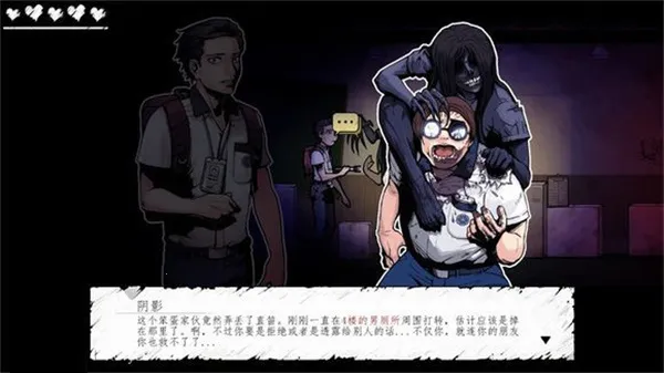 昏迷禁入校园(校园恐怖游戏) 昏迷禁入校园(校园恐怖游戏)