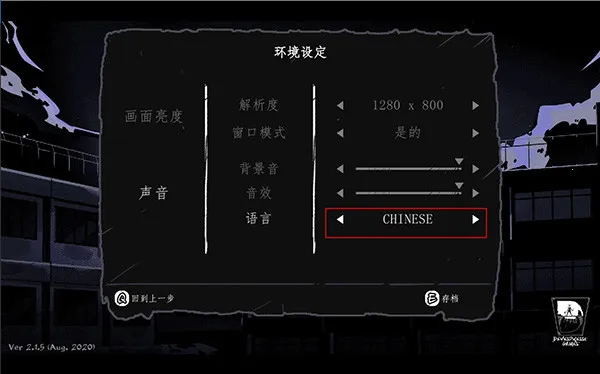 昏迷禁入校园(校园恐怖游戏) 昏迷禁入校园(校园恐怖游戏)