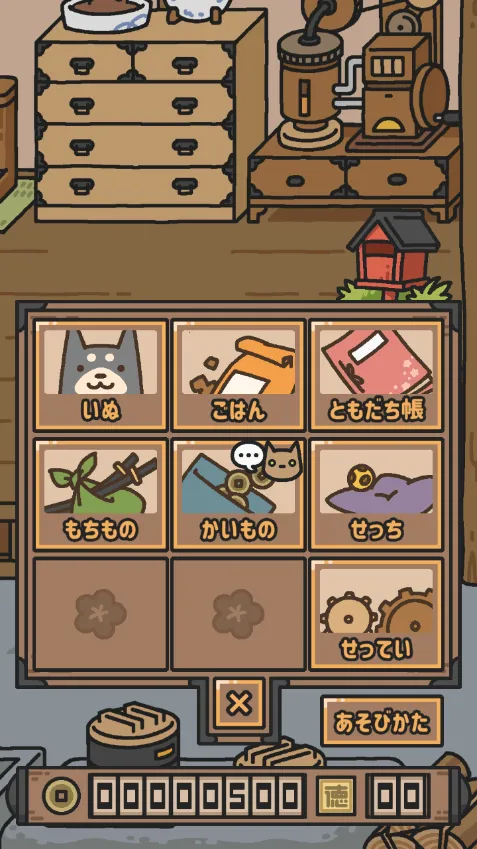 ������ʹ��(������Ϸ)