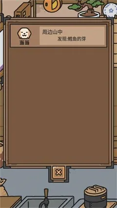 ������ʹ��(������Ϸ)