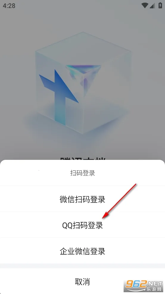 ��Ѷ�ĵ���׿���ֻ���