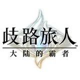 ��·���˴�½�İ���2026�ٷ����°汾