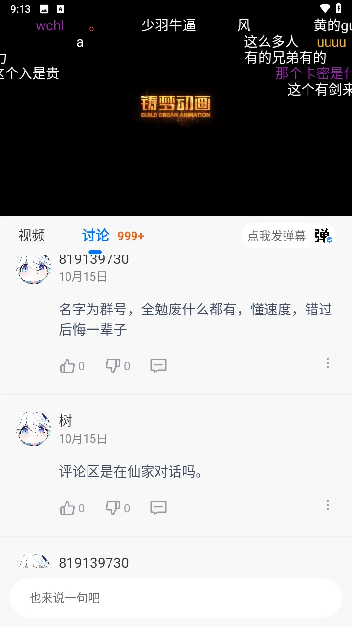 �ᰮ����2026�ٷ����°汾