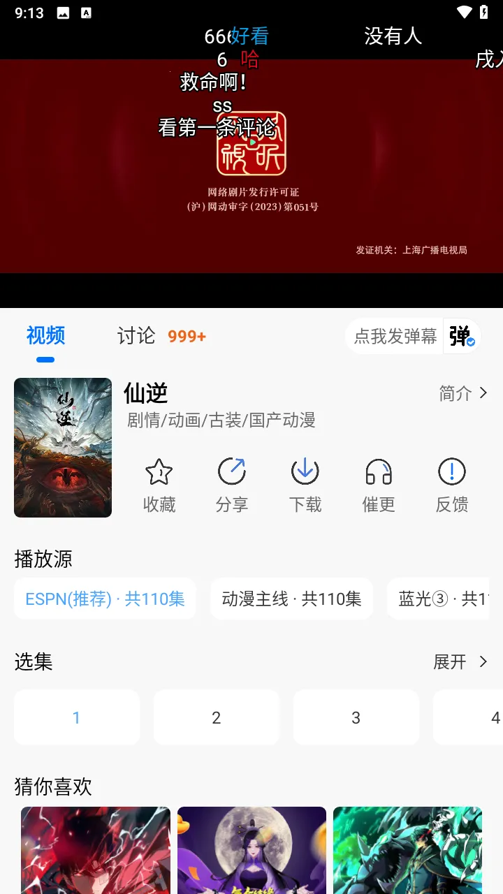 �ᰮ����2026�ٷ����°汾