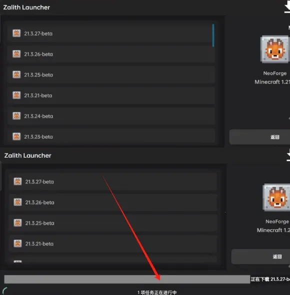 ZalithLauncher2026官方正版 ZalithLauncher2026官方正版