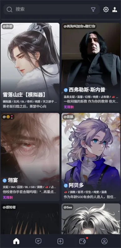 feeliai智能体(AI交互软件) feeliai智能体(AI交互软件)