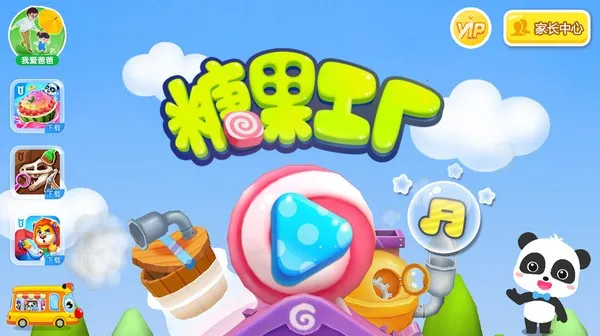 �ǹ�����2026�ٷ����°汾