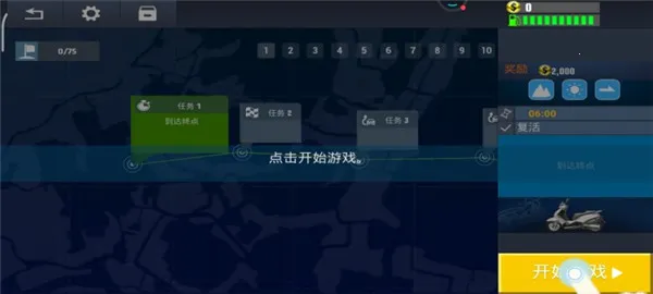 ��ʵ��·Ħ�н�����2026�ٷ�����