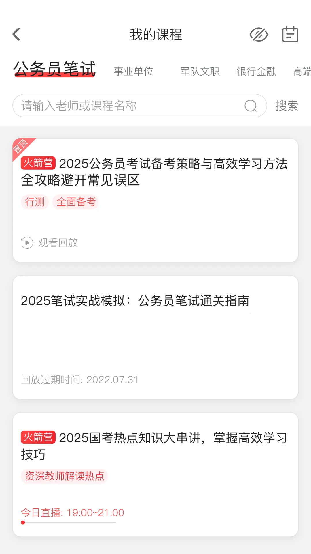 �ϰ��幫��(����ѧϰ����)