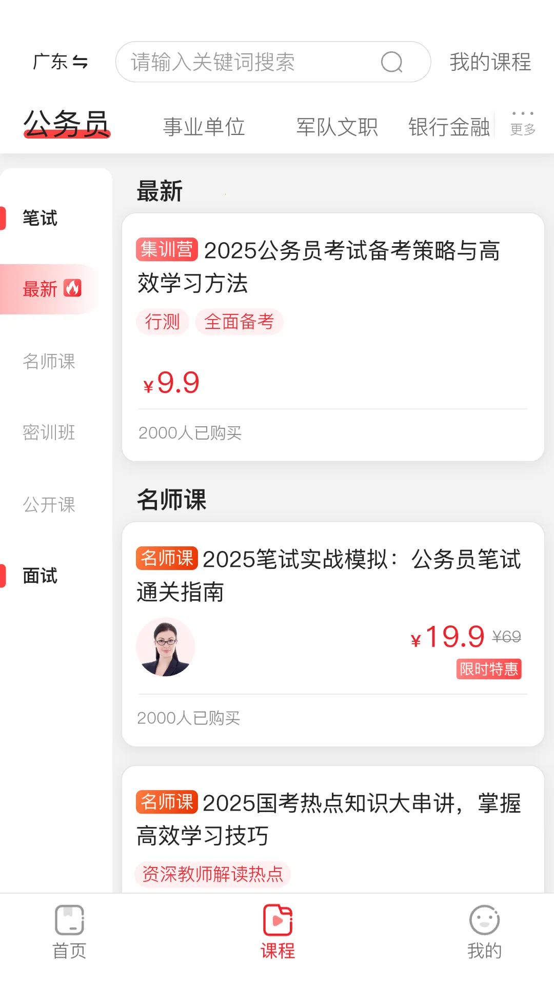 �ϰ��幫��(����ѧϰ����)