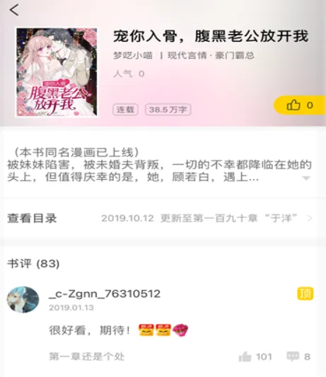 �����Ķ�(С˵�Ķ�ƽ̨)