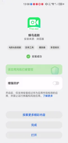 ����Ӱ�Ӱ�׿���ֻ���