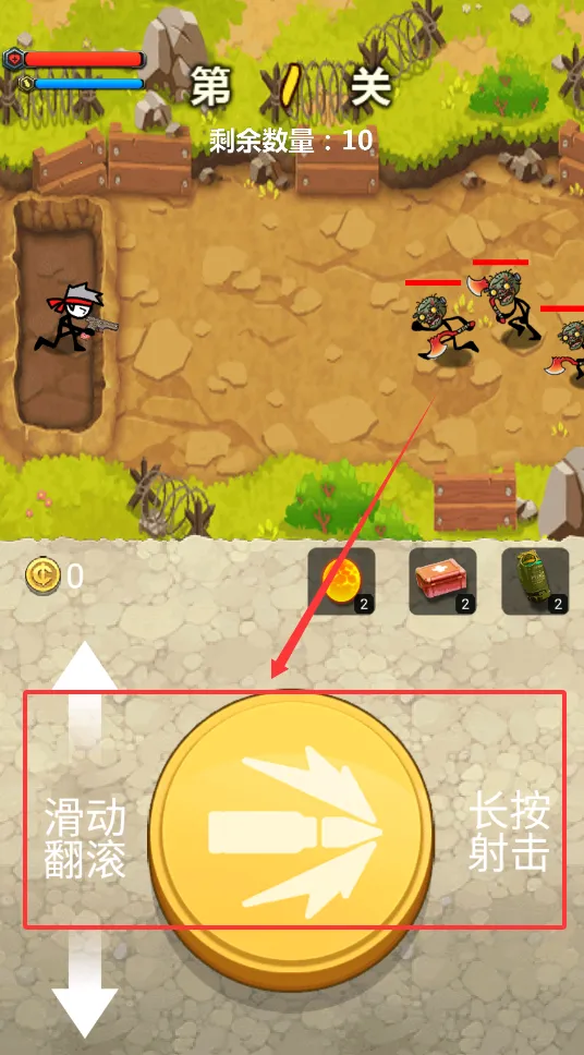 火柴人大战僵尸安卓版手机版 火柴人大战僵尸安卓版手机版