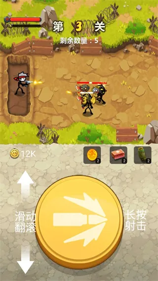 火柴人大战僵尸安卓版手机版 火柴人大战僵尸安卓版手机版