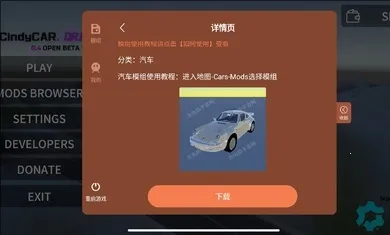 ���ϳ���(������ʻ��Ϸ)