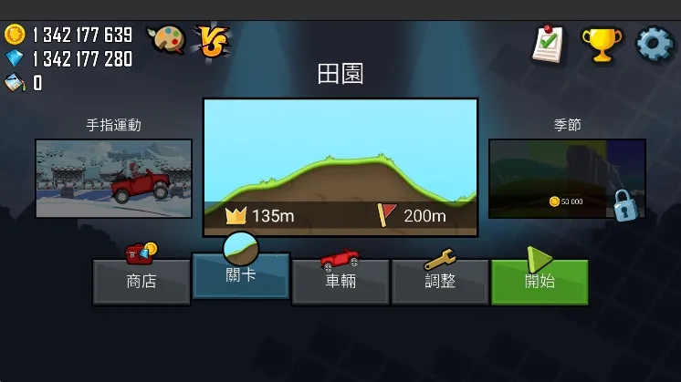 ��ɽ����(����������Ϸ)