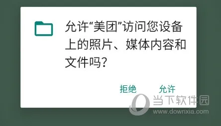 ��ȡ��Ƭ����Ȩ��