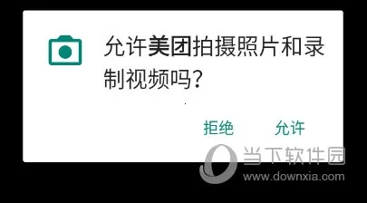 ��ȡ�ֻ������Ȩ��