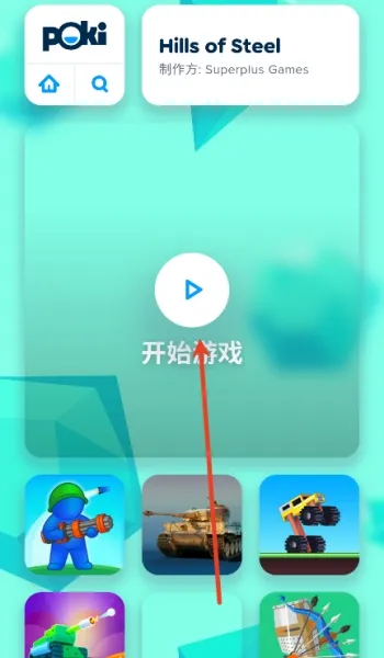 芥末空间2026官方最新版本 芥末空间2026官方最新版本