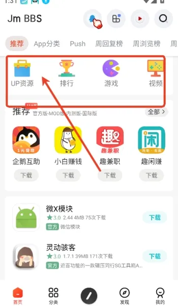芥末空间2026官方最新版本 芥末空间2026官方最新版本