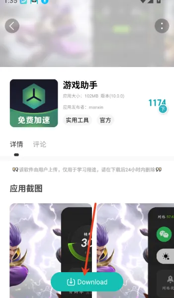 芥末空间2026官方最新版本 芥末空间2026官方最新版本