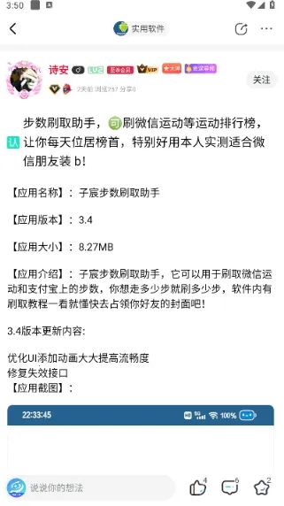 芥末空间2026官方最新版本 芥末空间2026官方最新版本