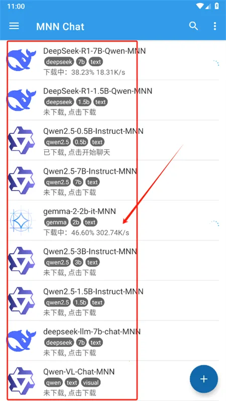 MNN Chat�����ٷ������ֻ���