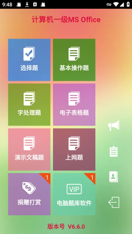 �����һ�����Ա���