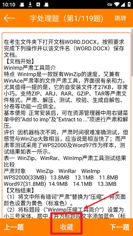 �����һ�����Ա���