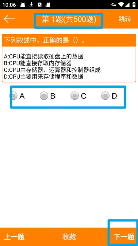 �����һ�����Ա���