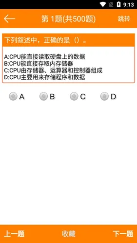 �����һ�����Ա���